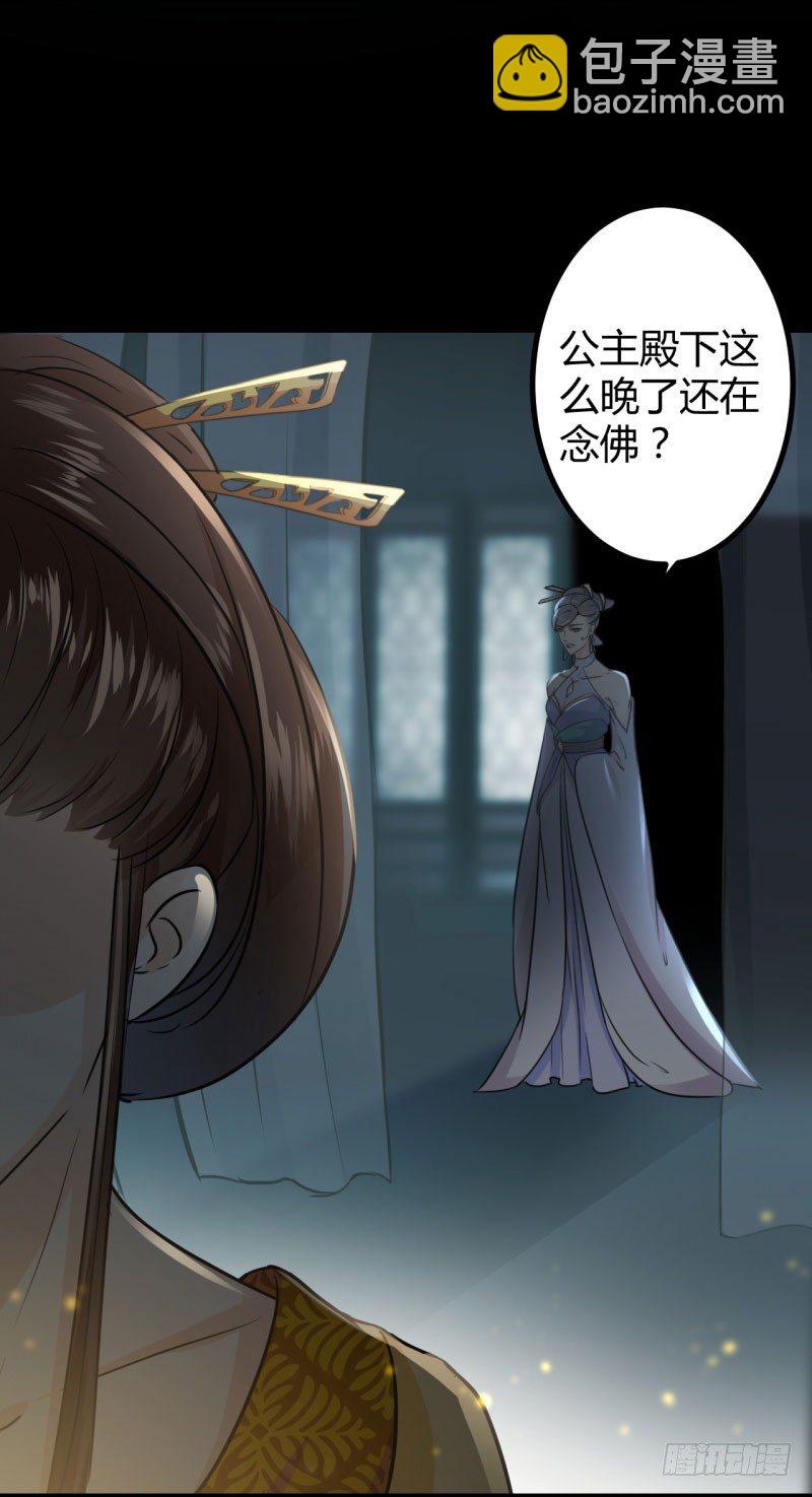 14 佛堂13