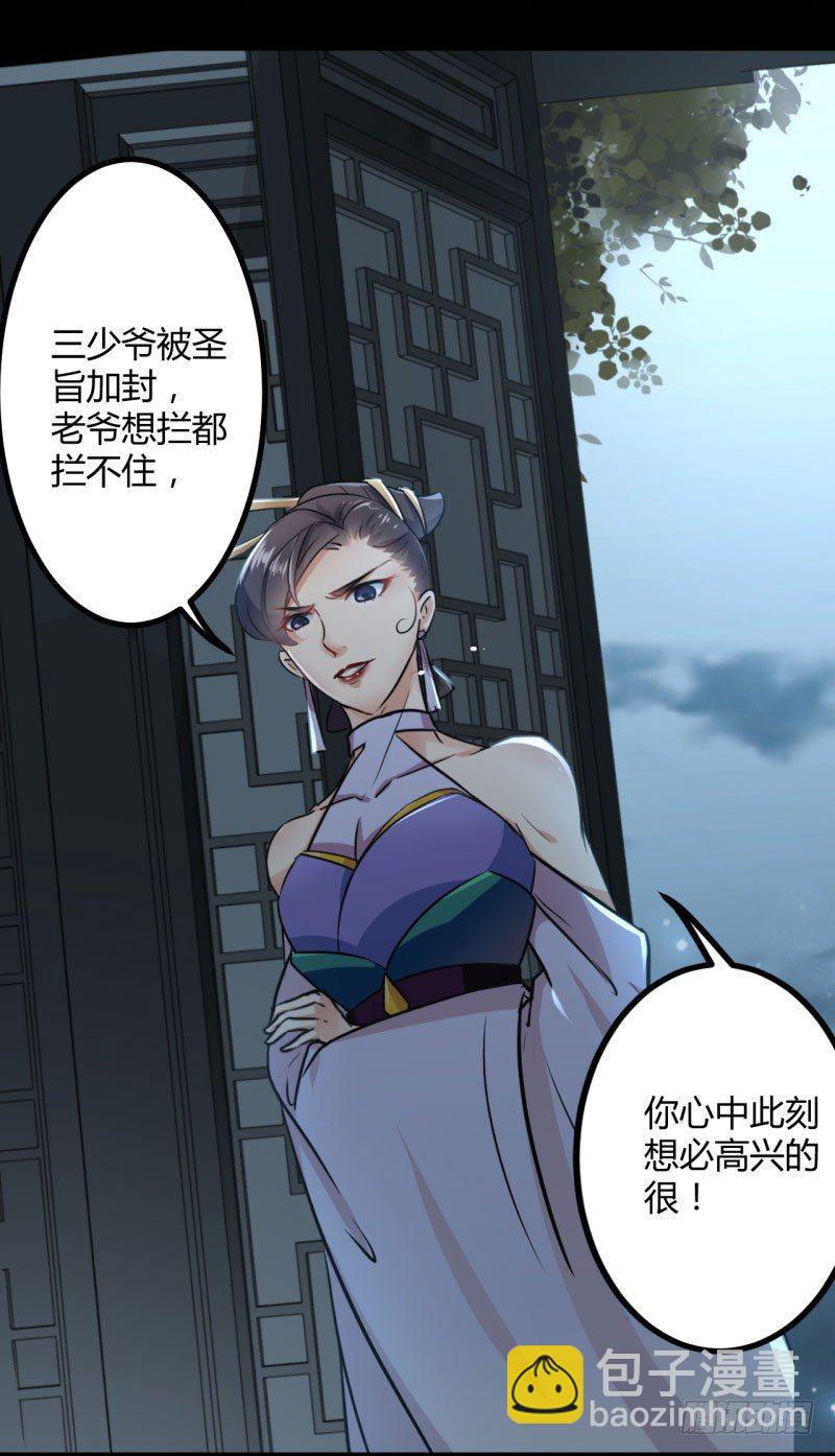 14 佛堂14