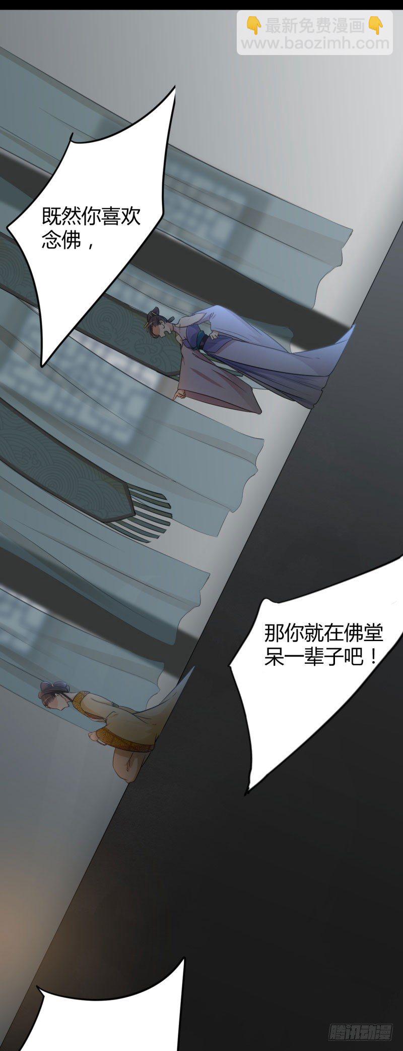 14 佛堂17