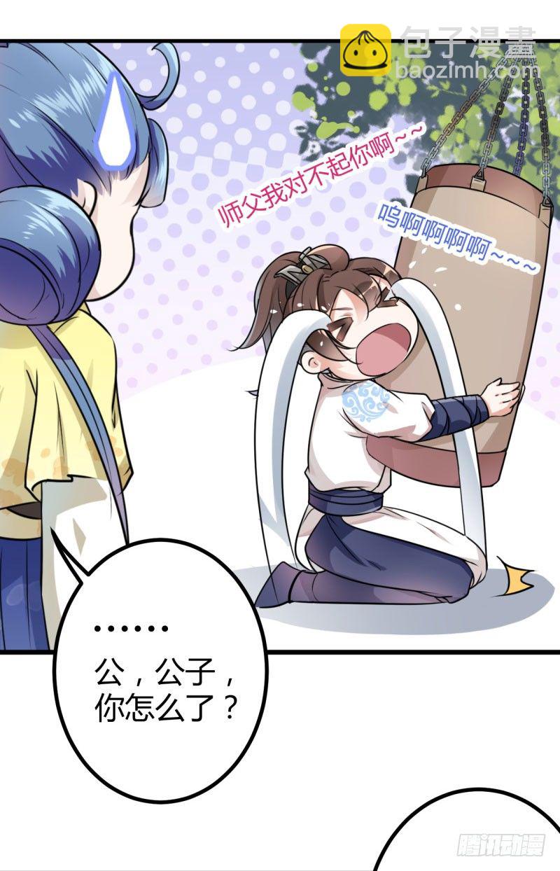 14 佛堂4
