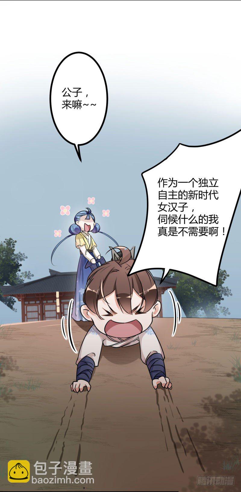 14 佛堂8