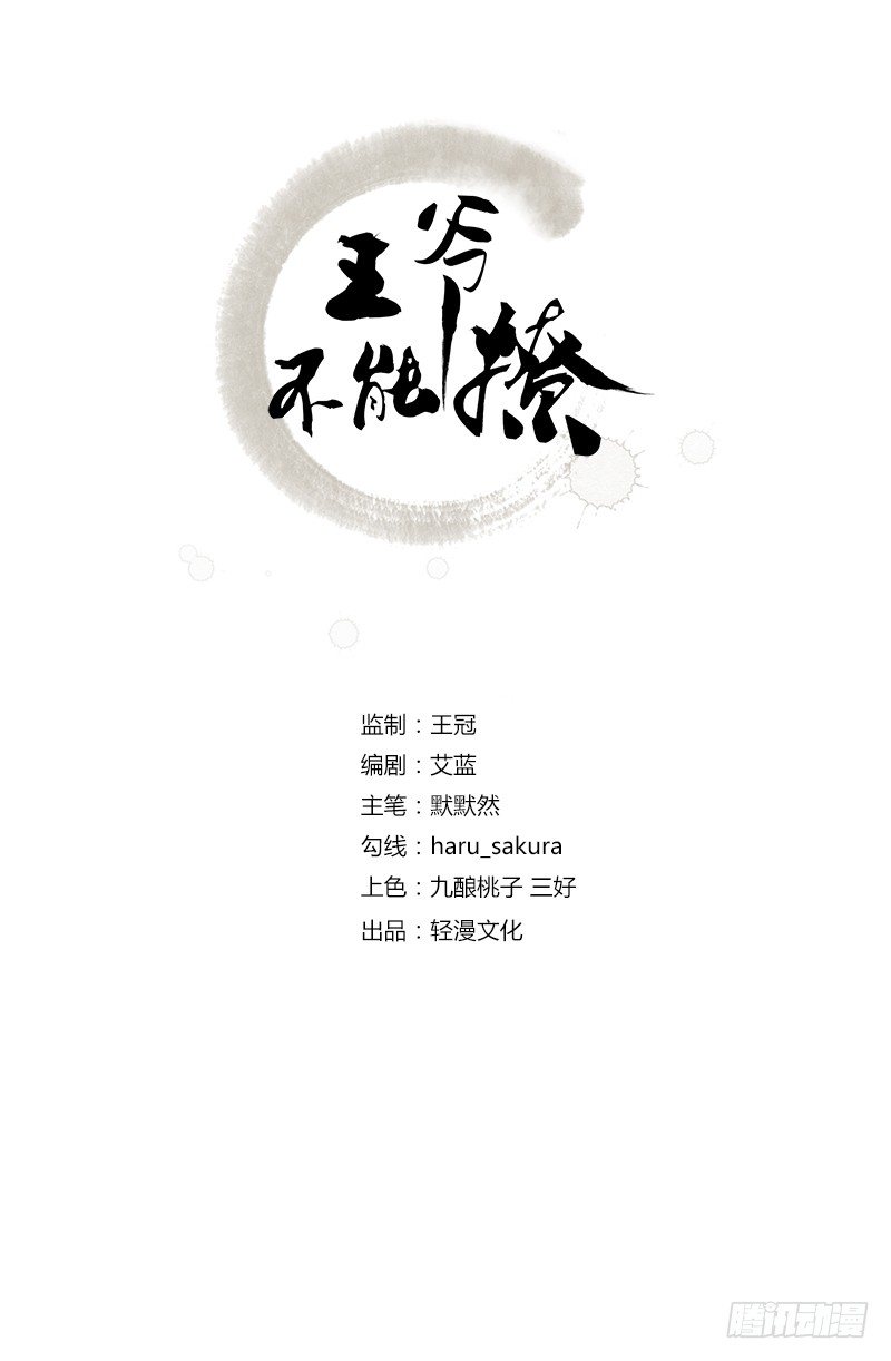 26 跟你谈条件1