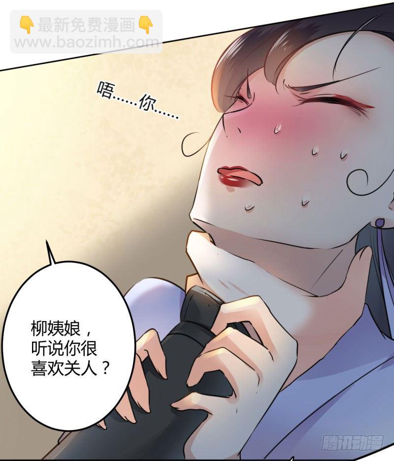 26 跟你谈条件19