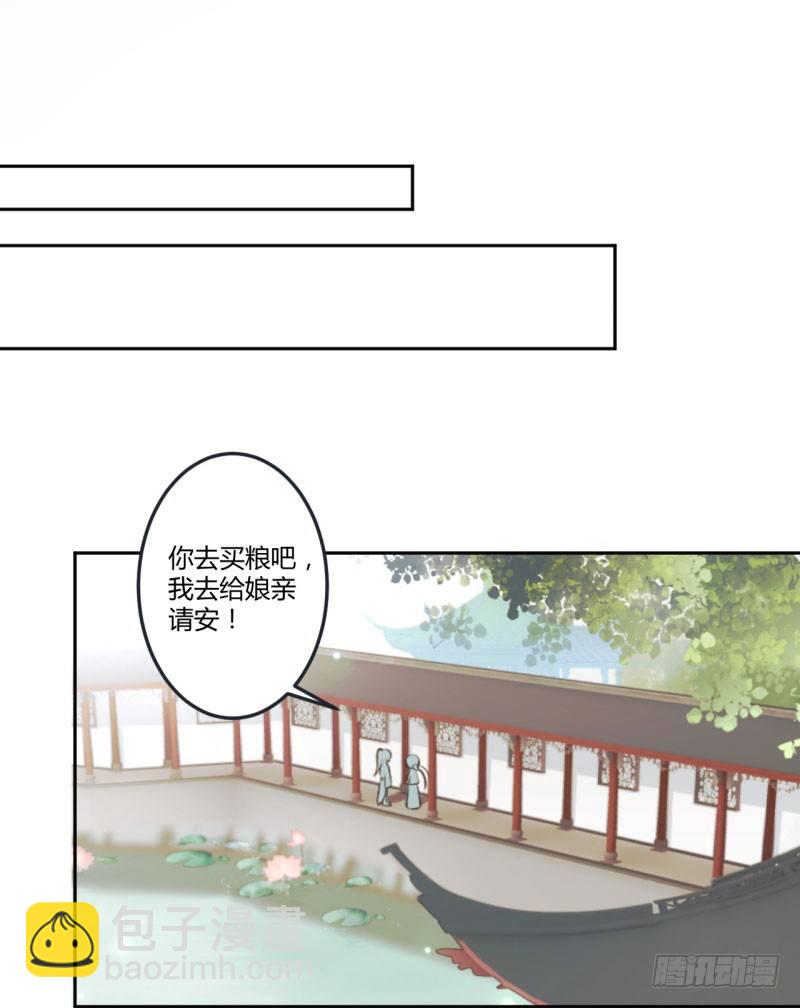 26 跟你谈条件2