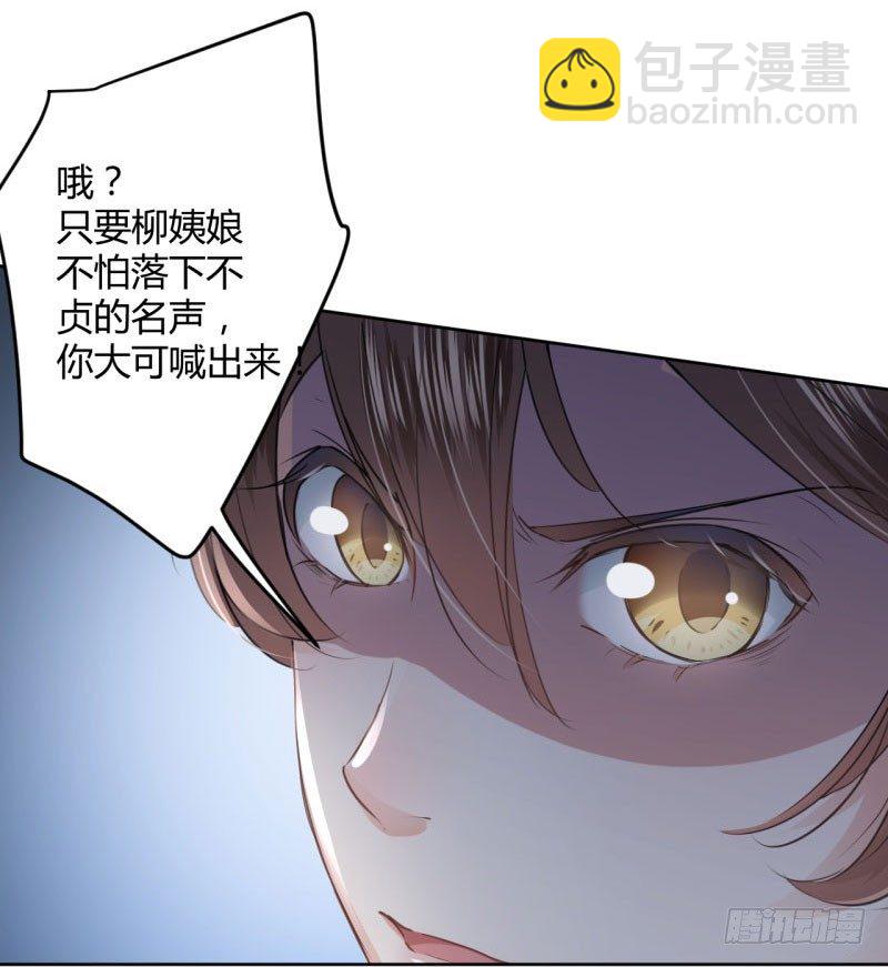 26 跟你谈条件23