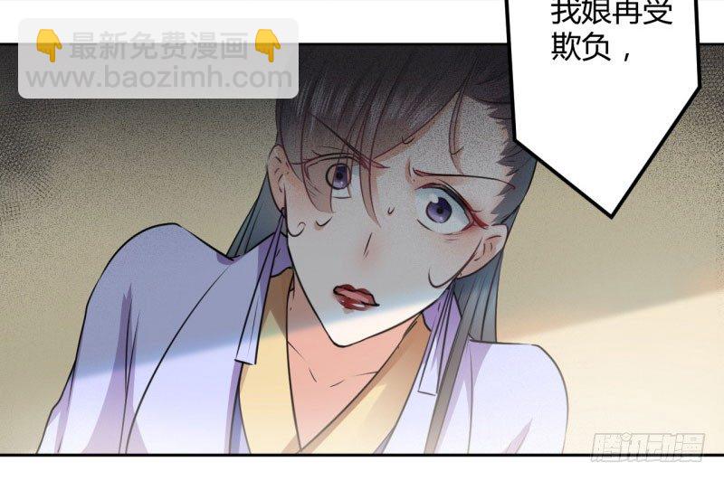 26 跟你谈条件34