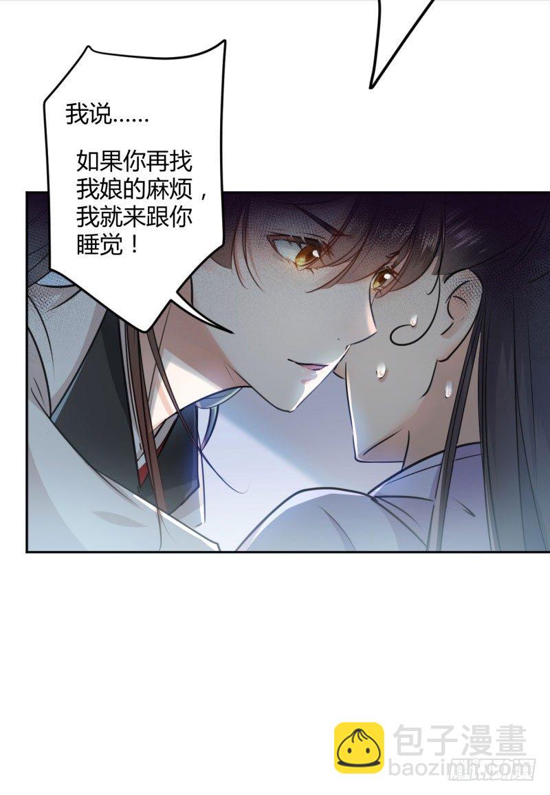26 跟你谈条件36
