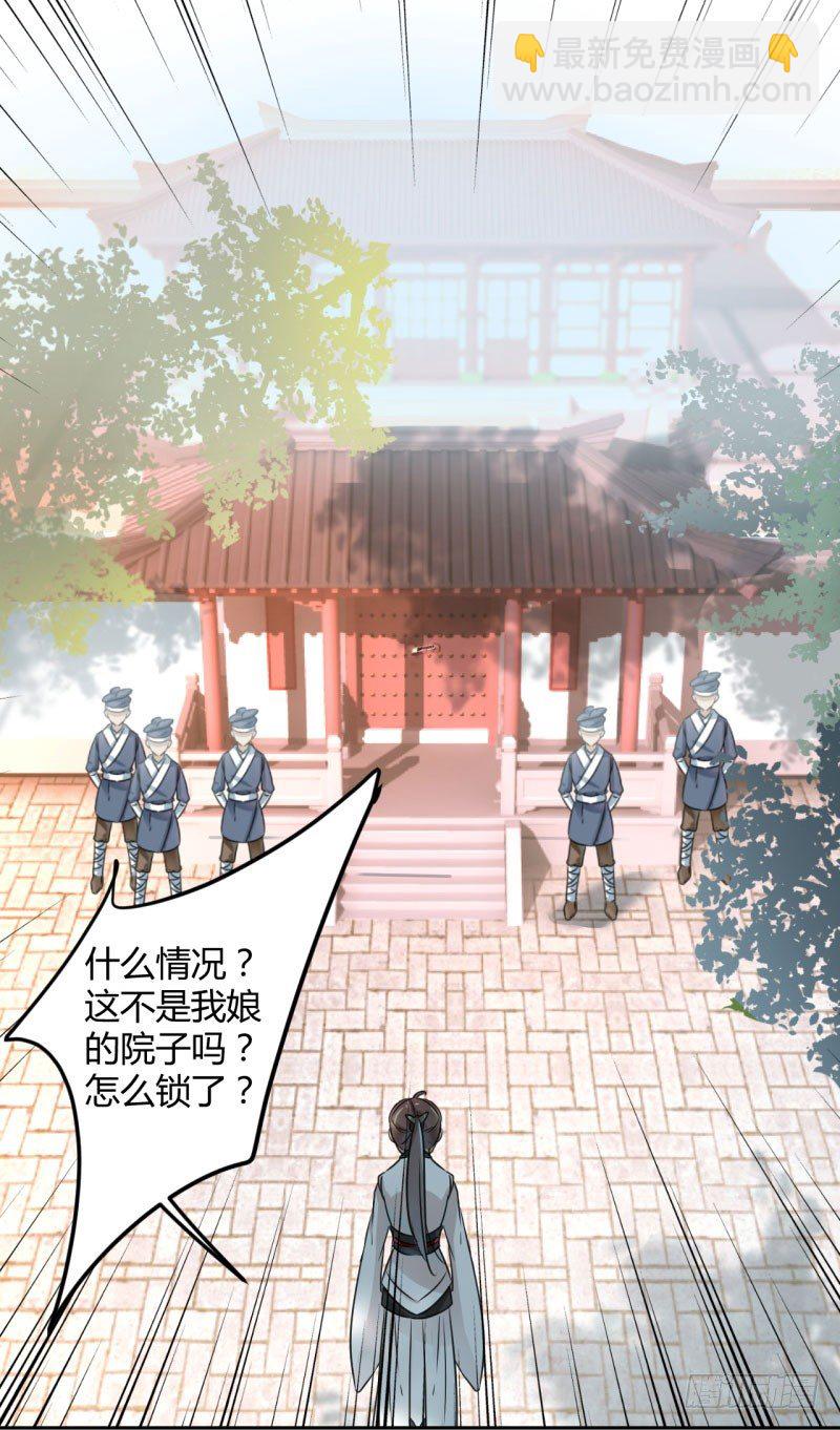 26 跟你谈条件8