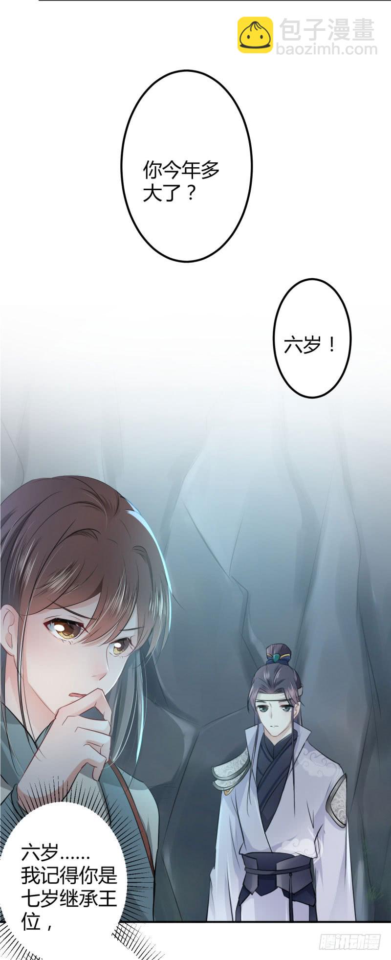 41 叫爸爸30