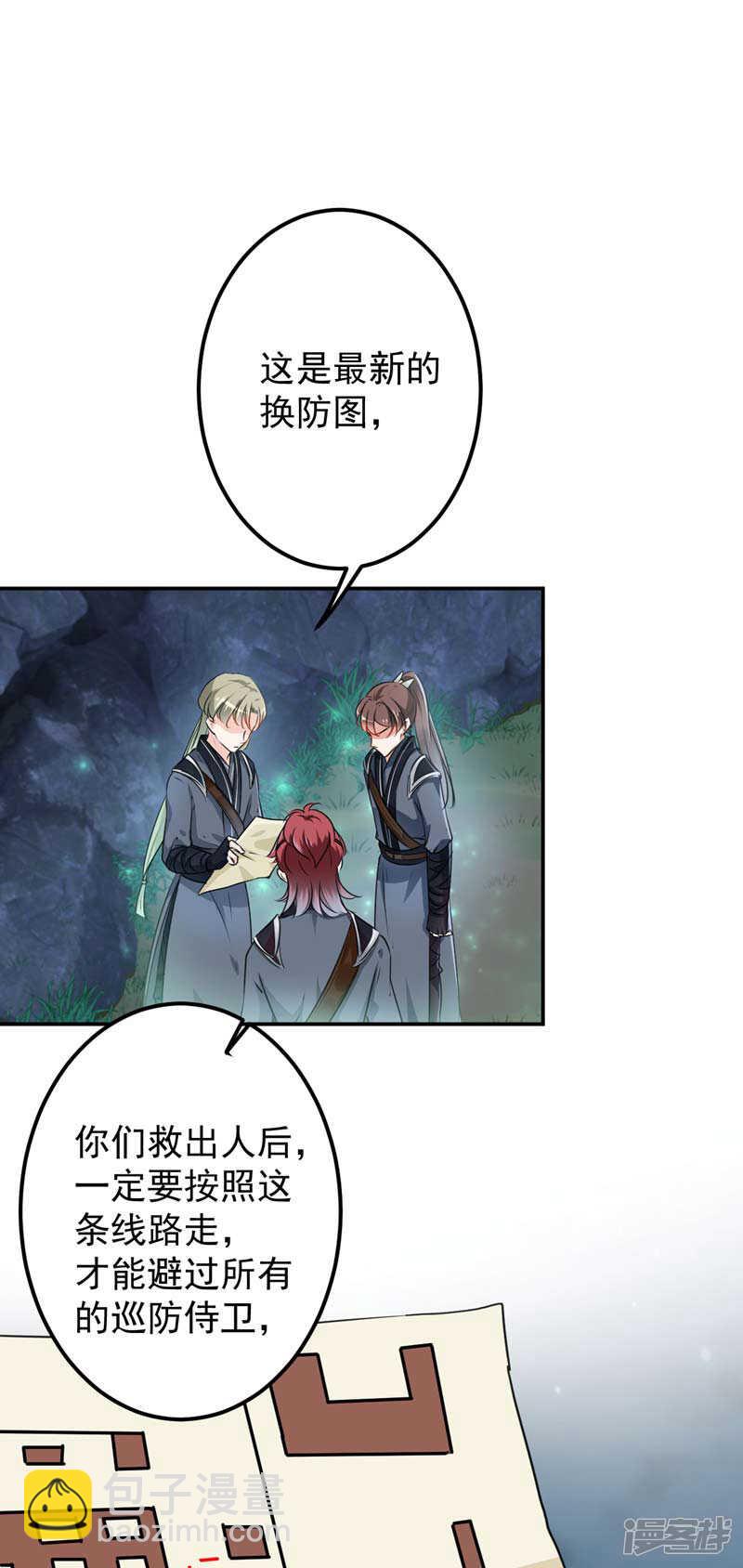 62 劫天牢2