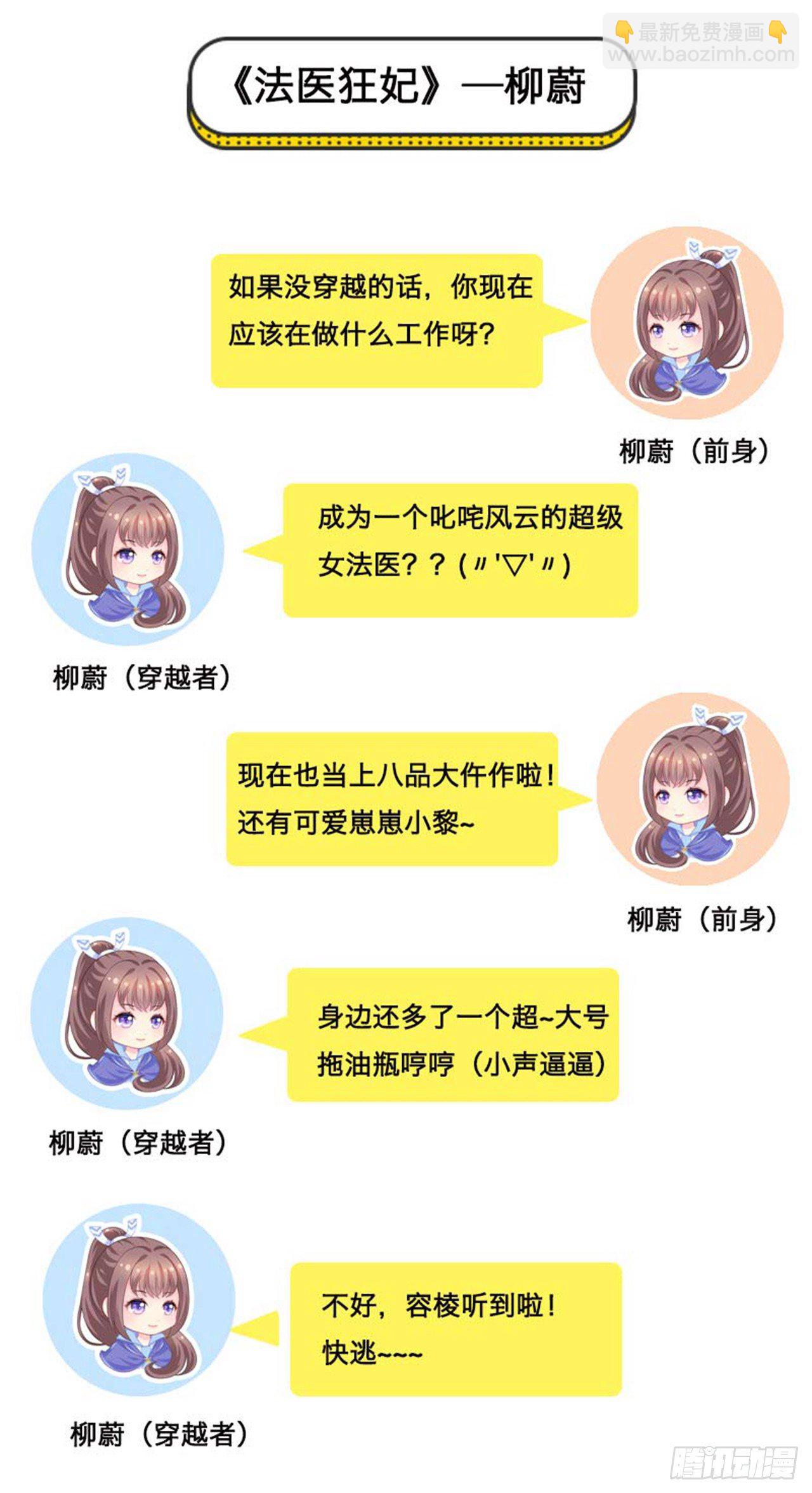 清明节小剧场（免费）2