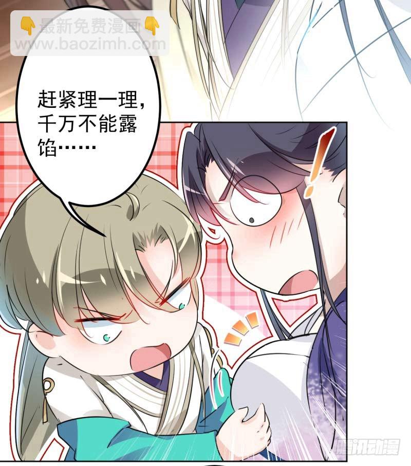 66 春~光~无~限13
