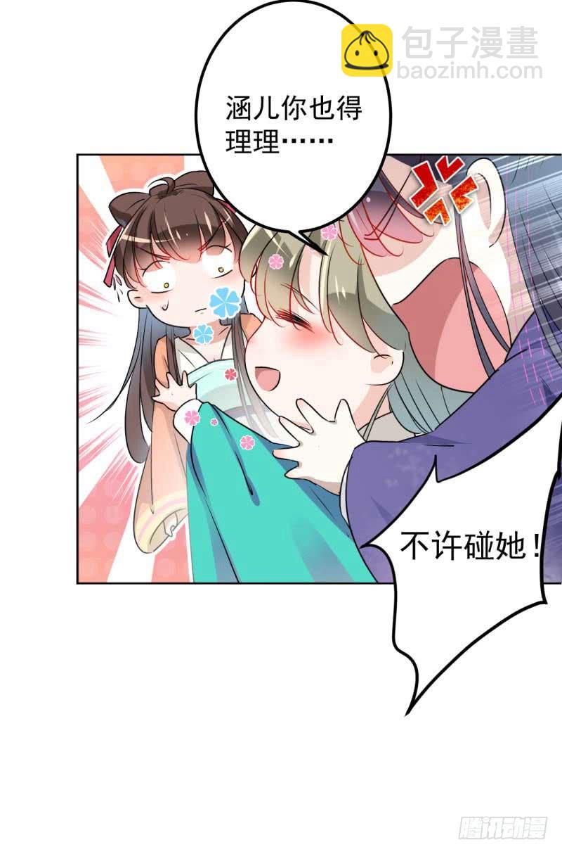 66 春~光~无~限14