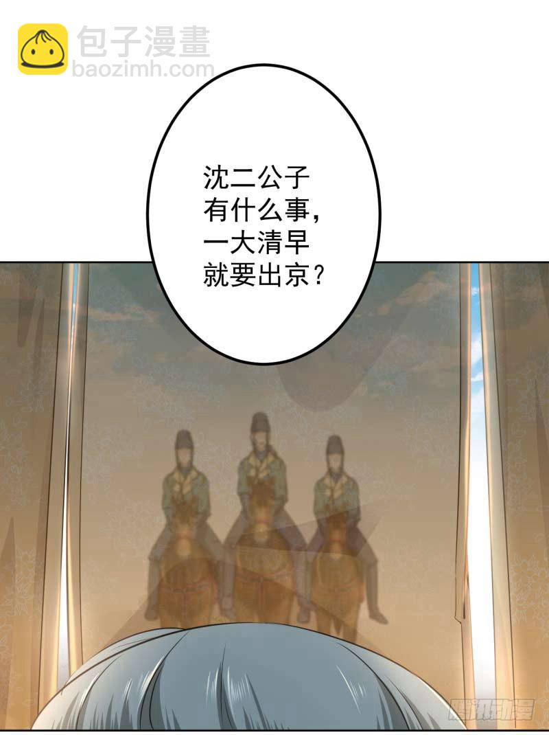 66 春~光~无~限15