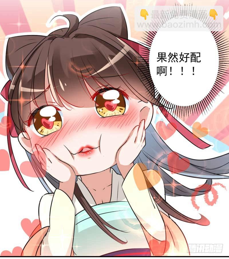 66 春~光~无~限29