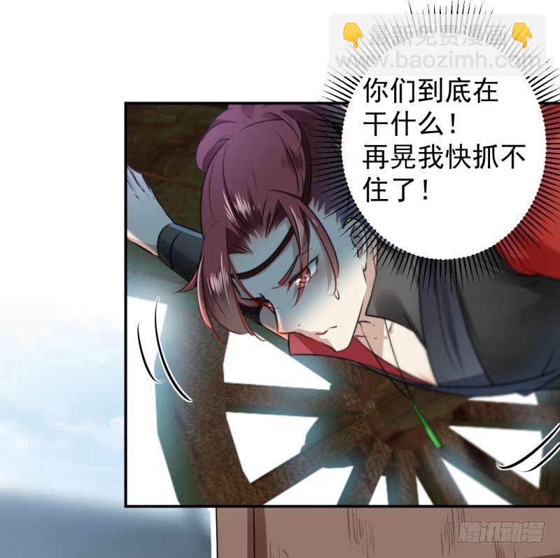 66 春~光~无~限31