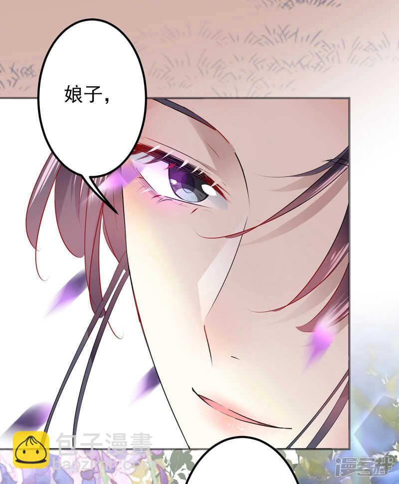 68 脸红心跳的老司机11