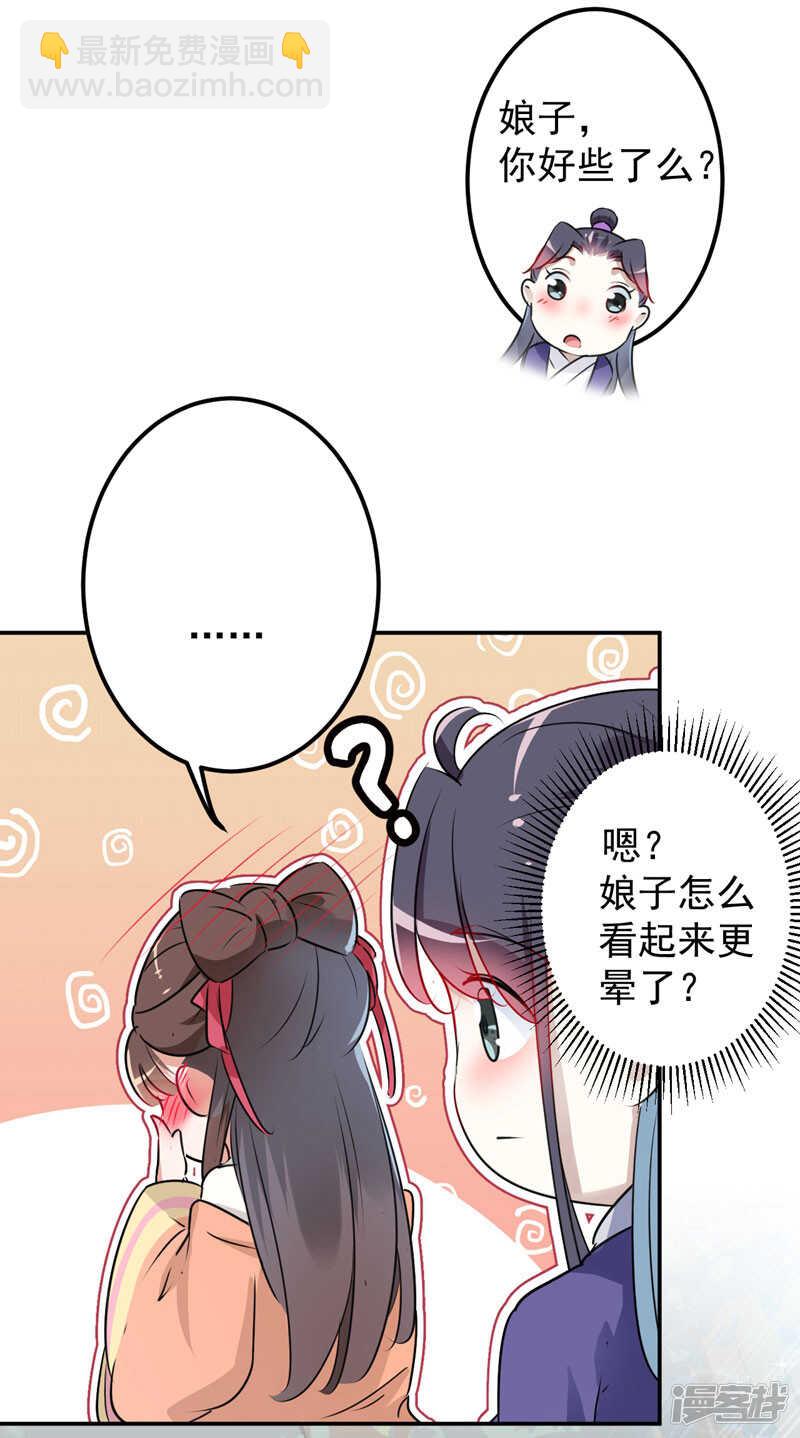 68 脸红心跳的老司机14