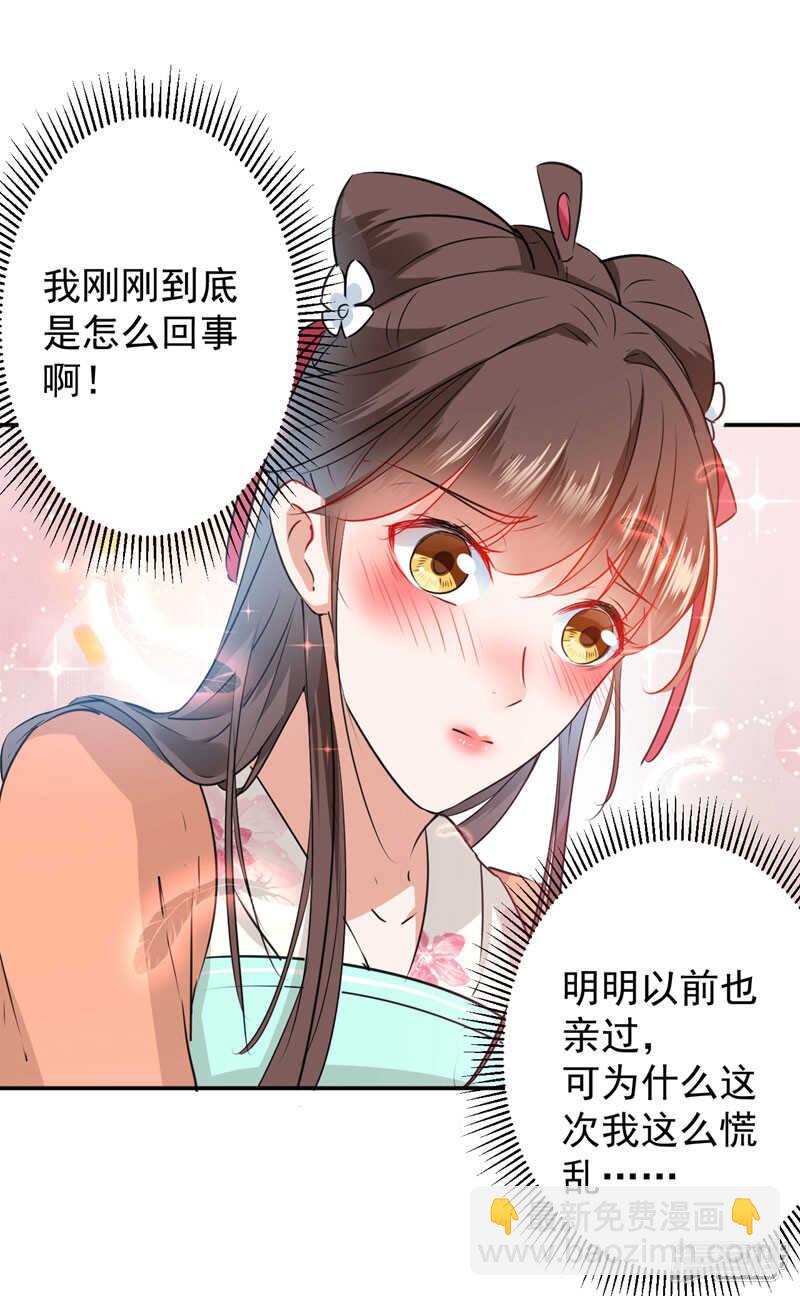 68 脸红心跳的老司机20