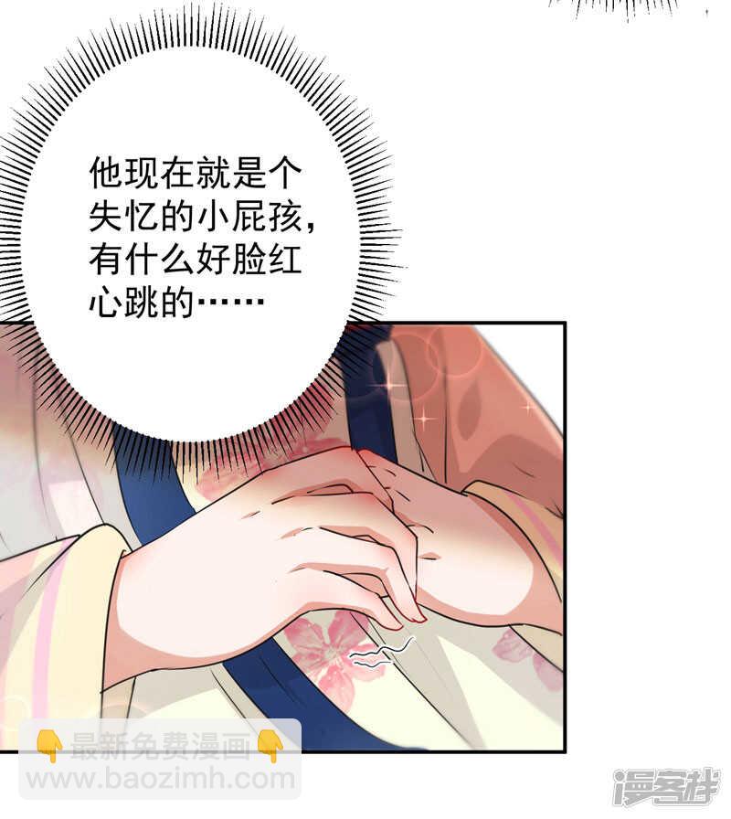 68 脸红心跳的老司机21