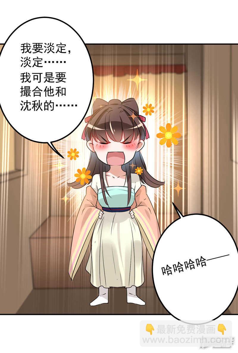 68 脸红心跳的老司机22