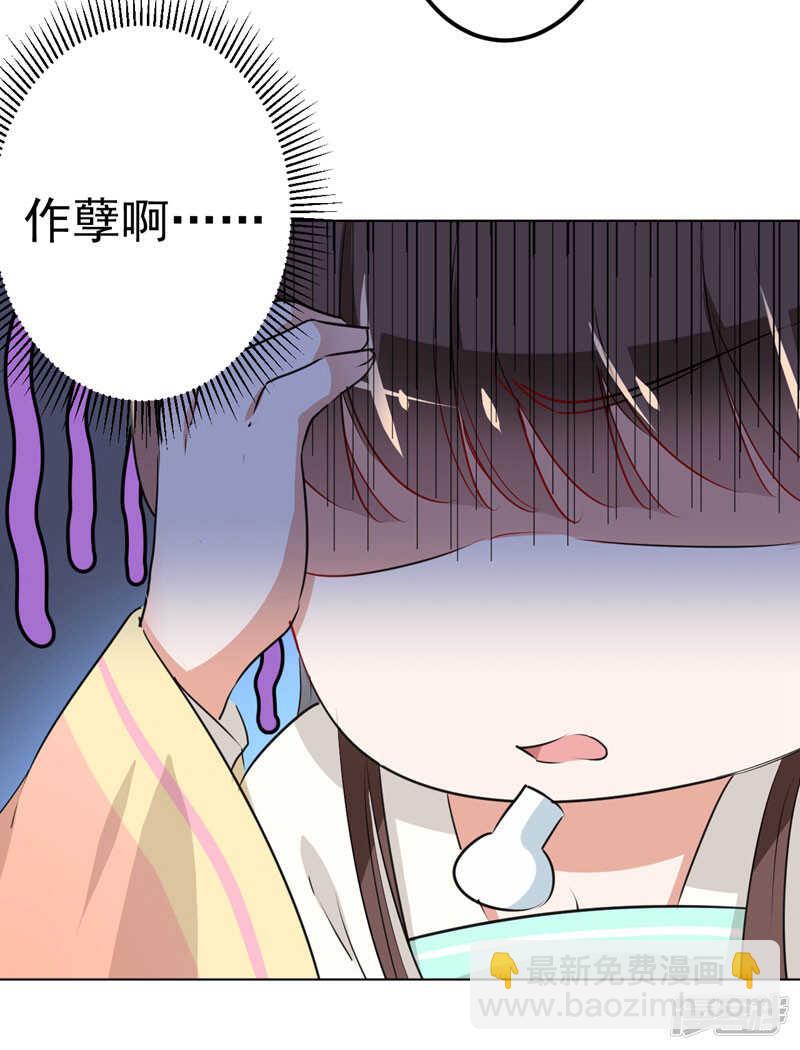 68 脸红心跳的老司机27