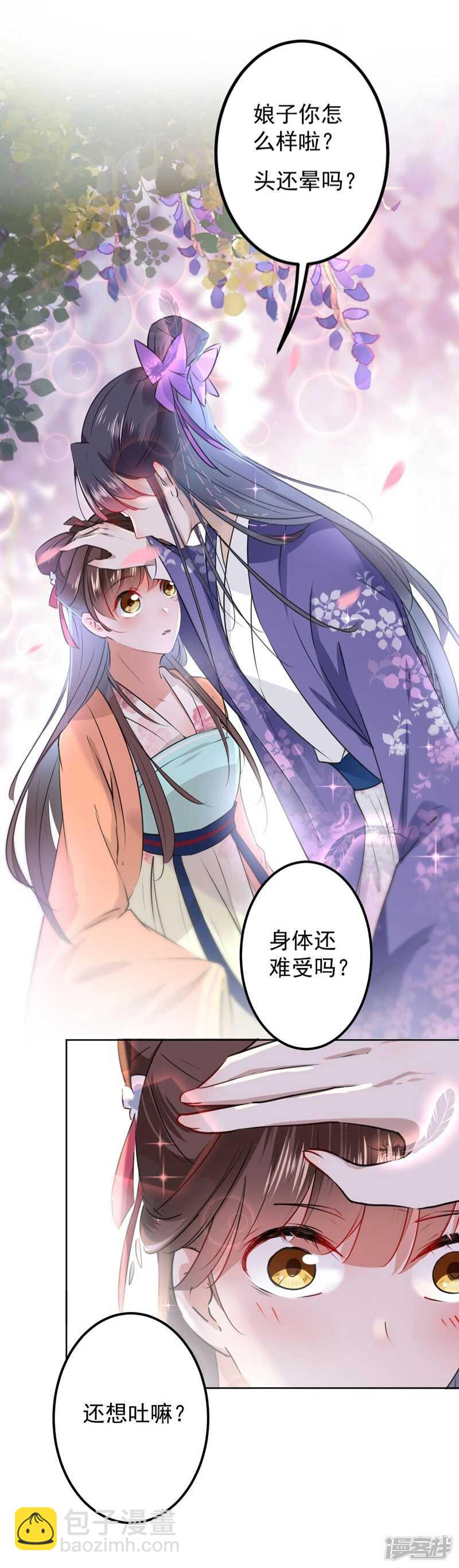 68 脸红心跳的老司机3