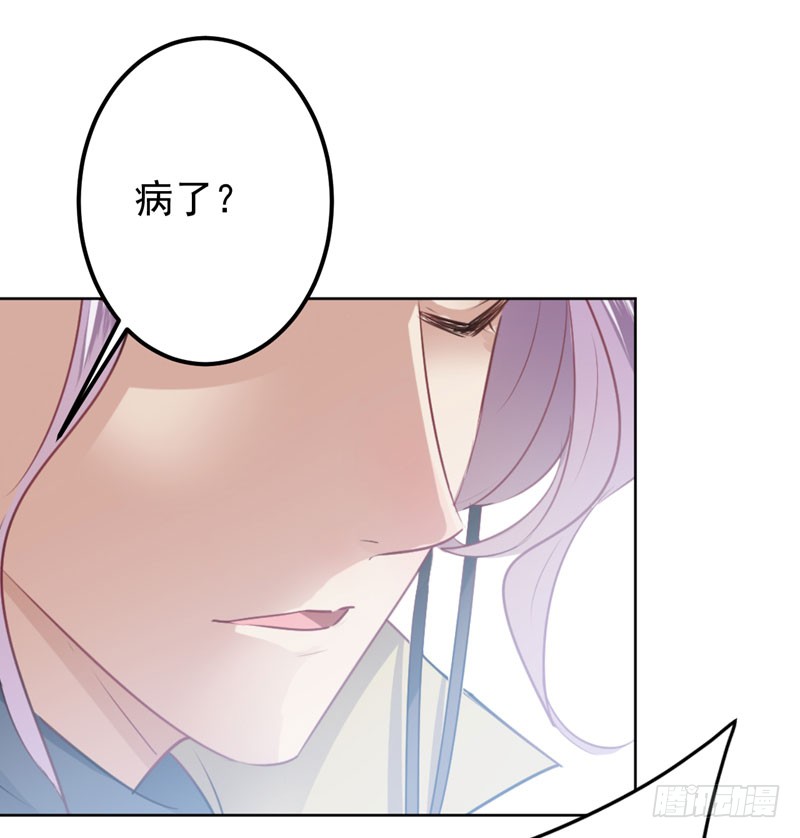 75 林涵的危机31