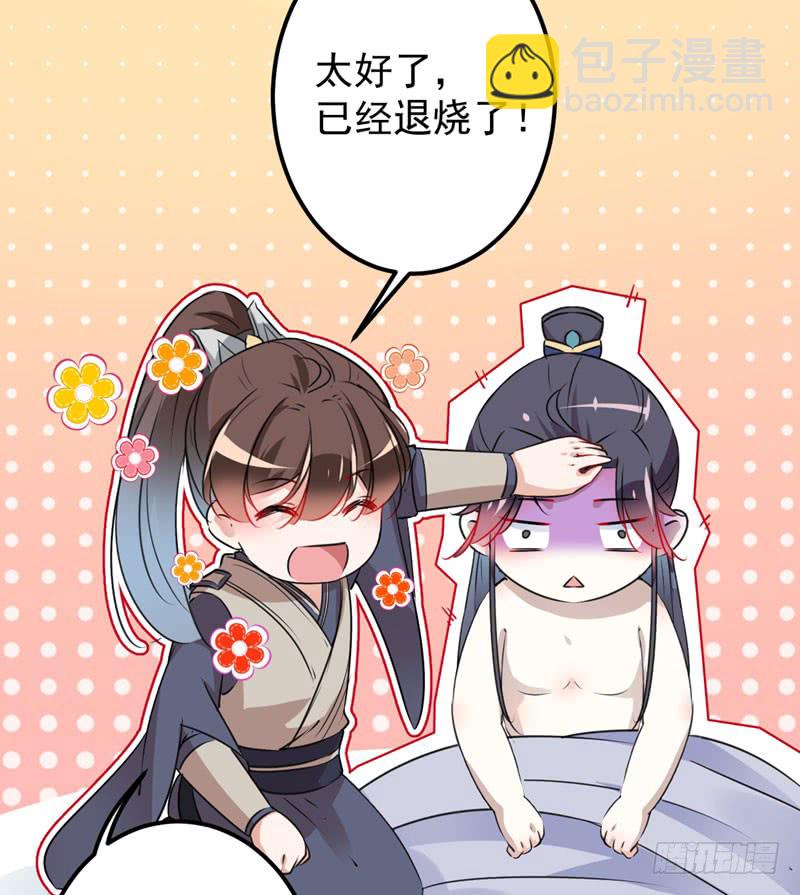85 恢复记忆18