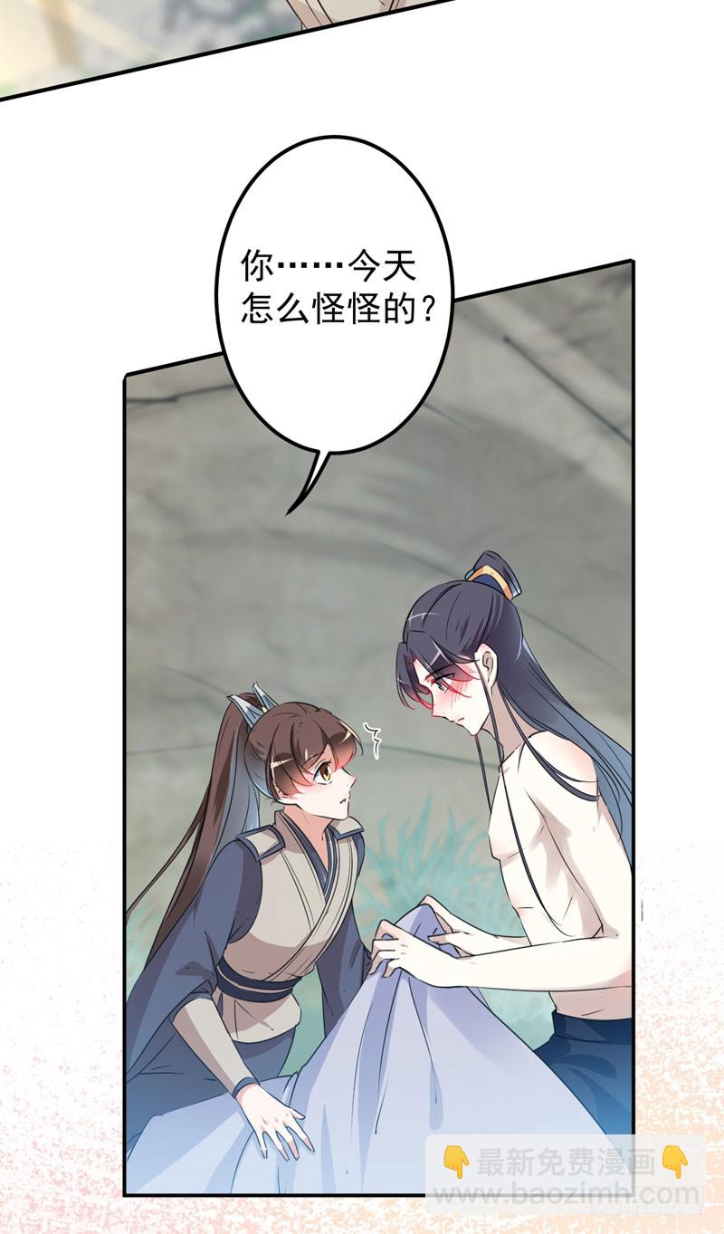 85 恢复记忆22