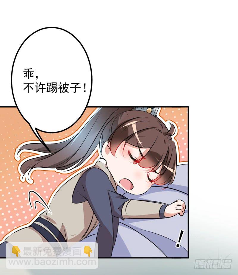 85 恢复记忆5