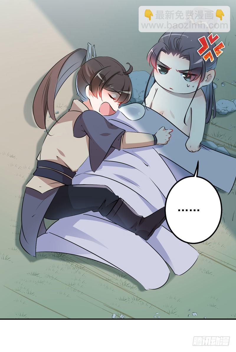 85 恢复记忆6