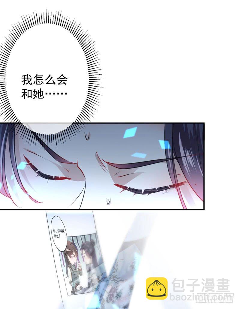 85 恢复记忆7