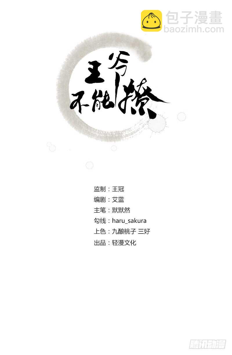 第163话 生个大胖儿子？1