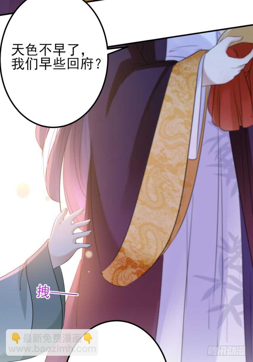 第163话 生个大胖儿子？10