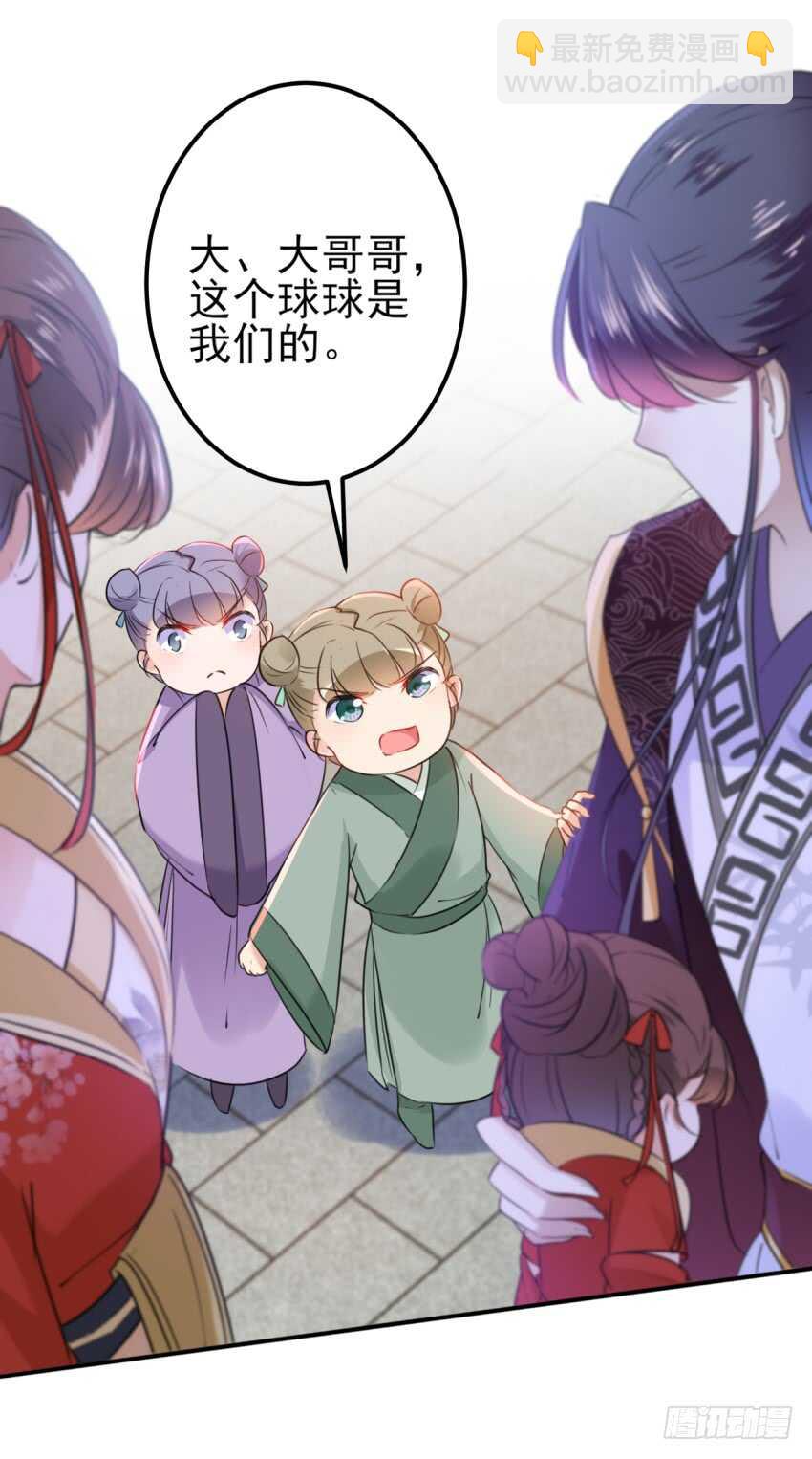 第163话 生个大胖儿子？12