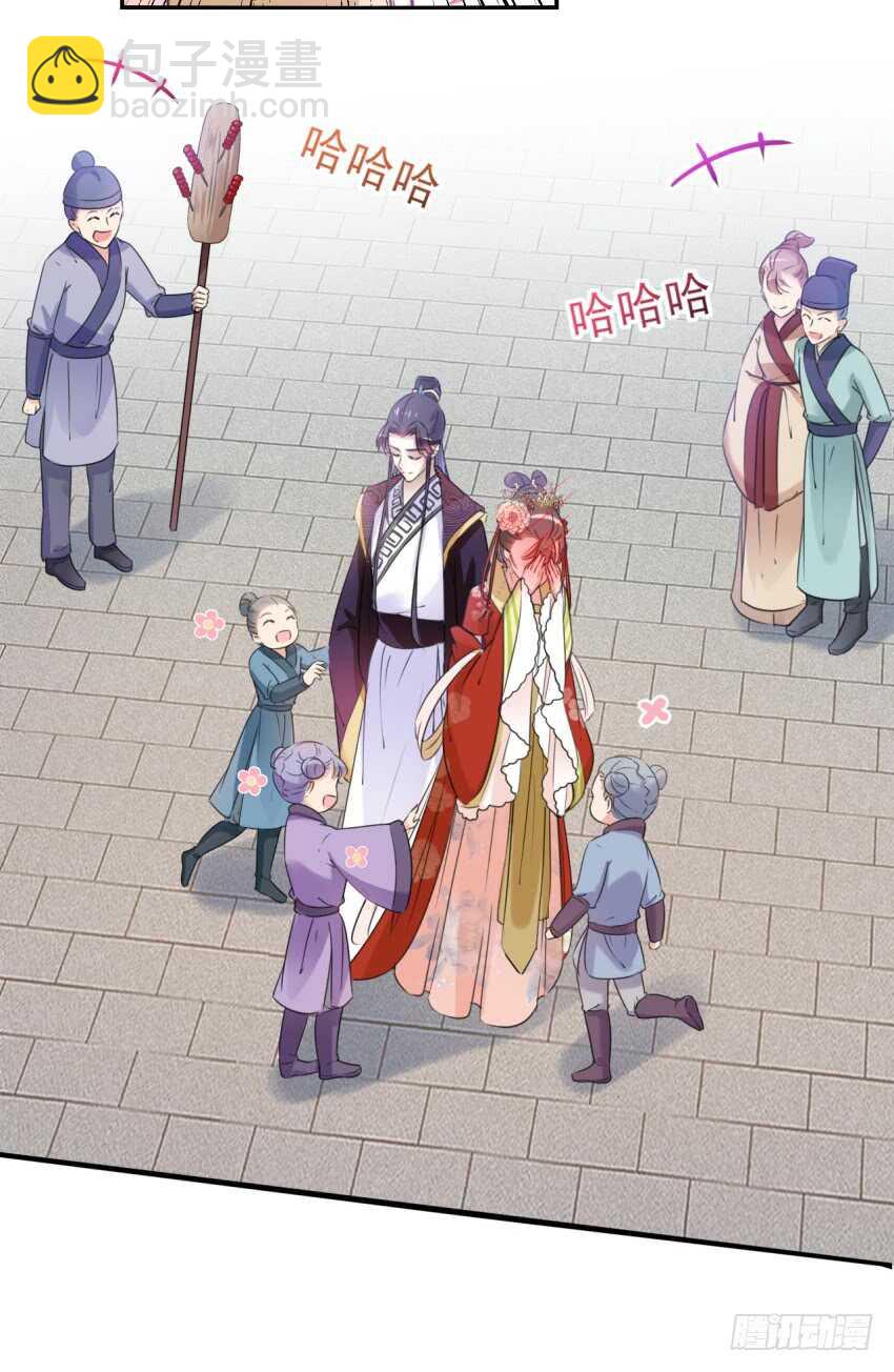 第163话 生个大胖儿子？26
