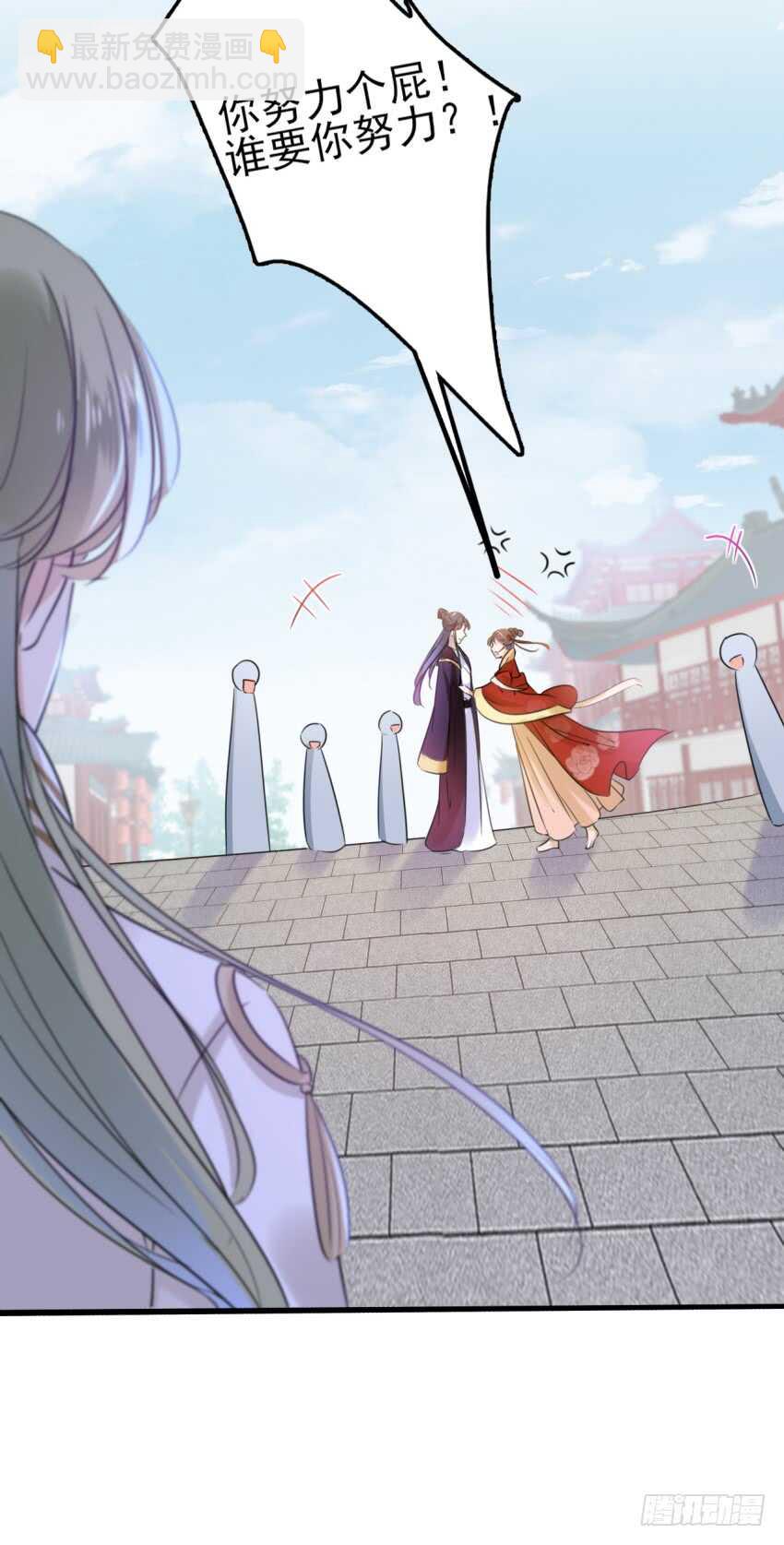 第163话 生个大胖儿子？30