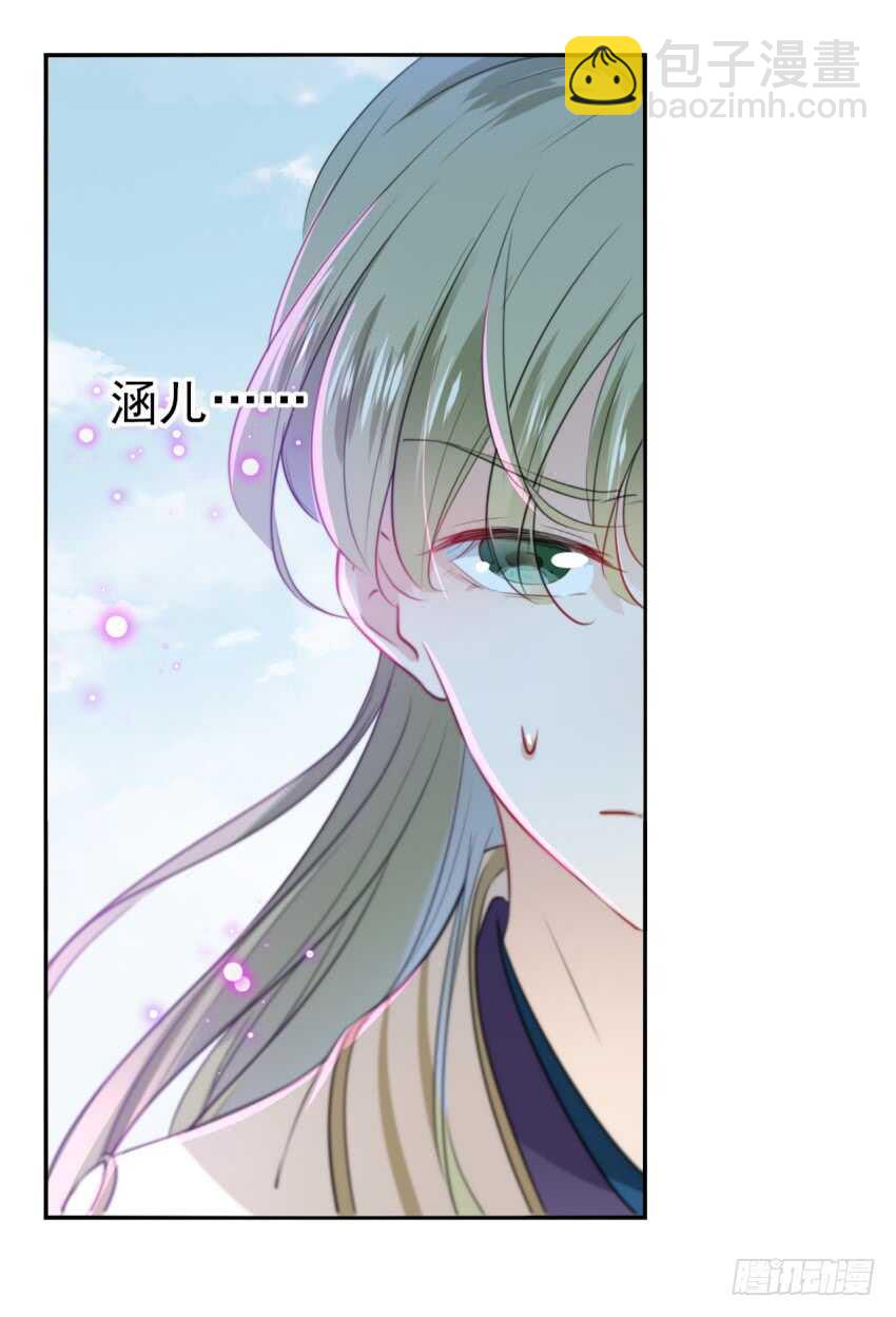 第163话 生个大胖儿子？31