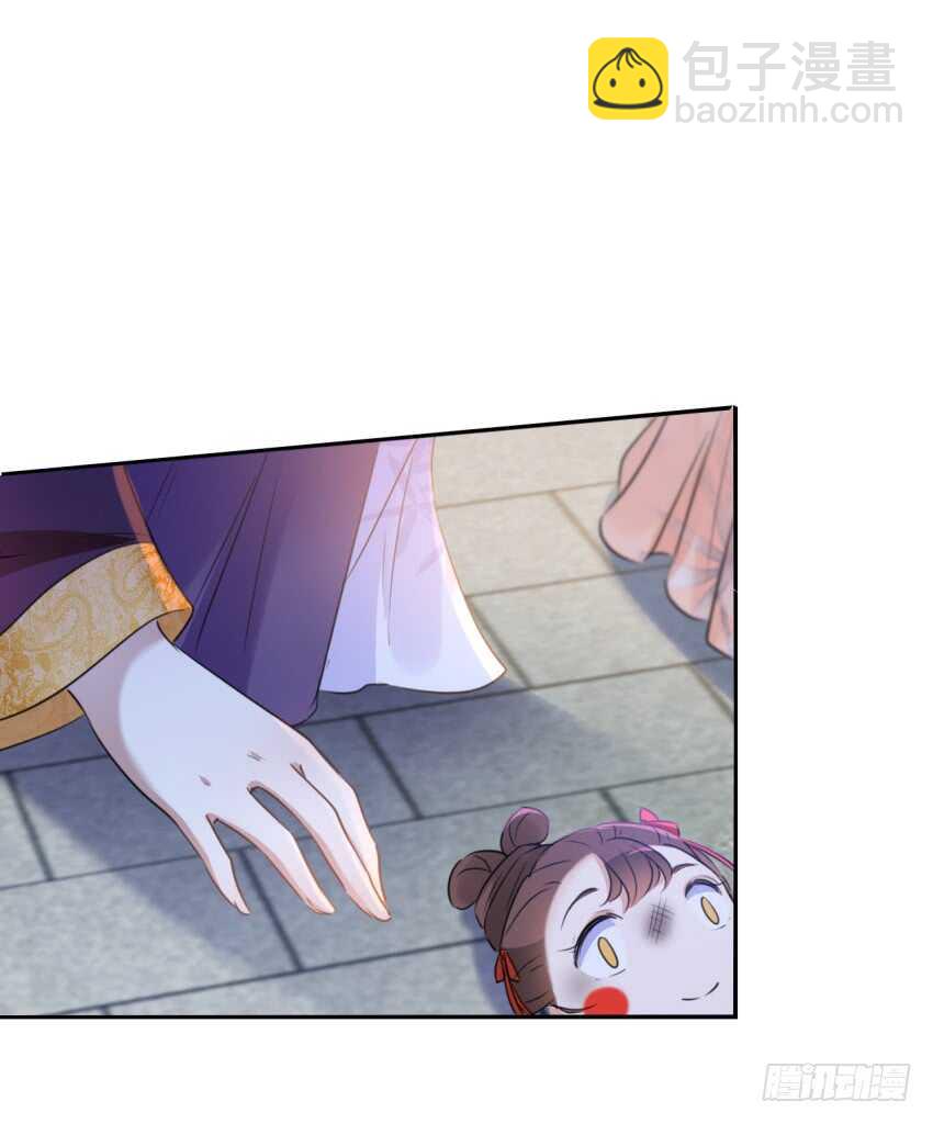 第163话 生个大胖儿子？7