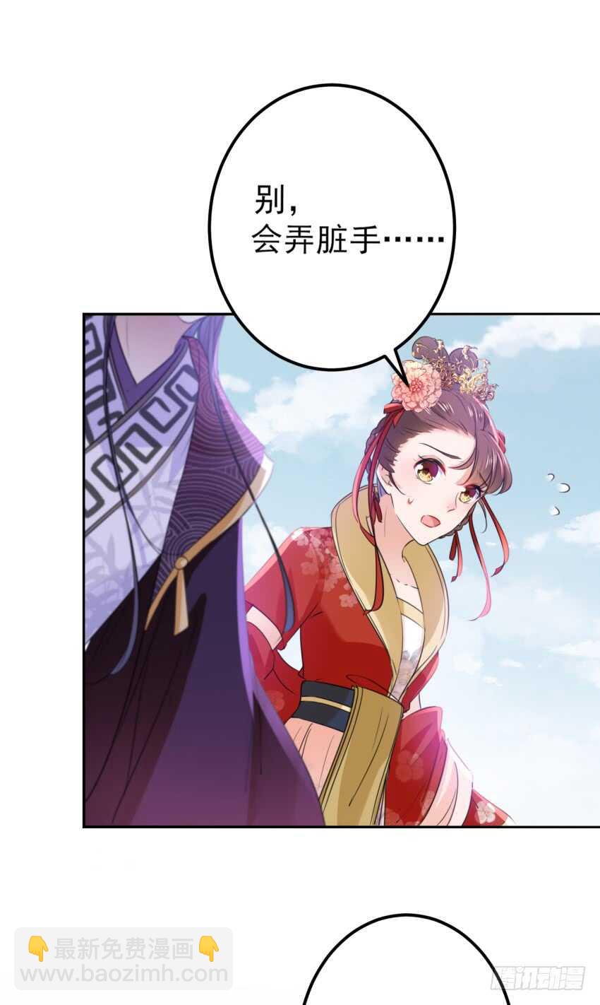 第163话 生个大胖儿子？8