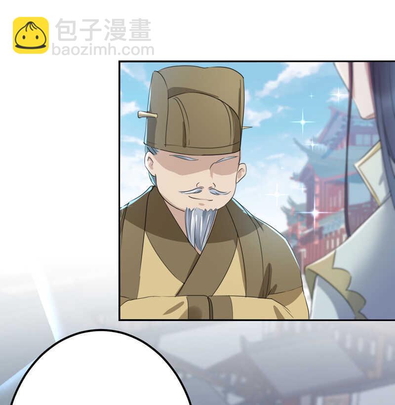 第169话 白莲花碰瓷？20