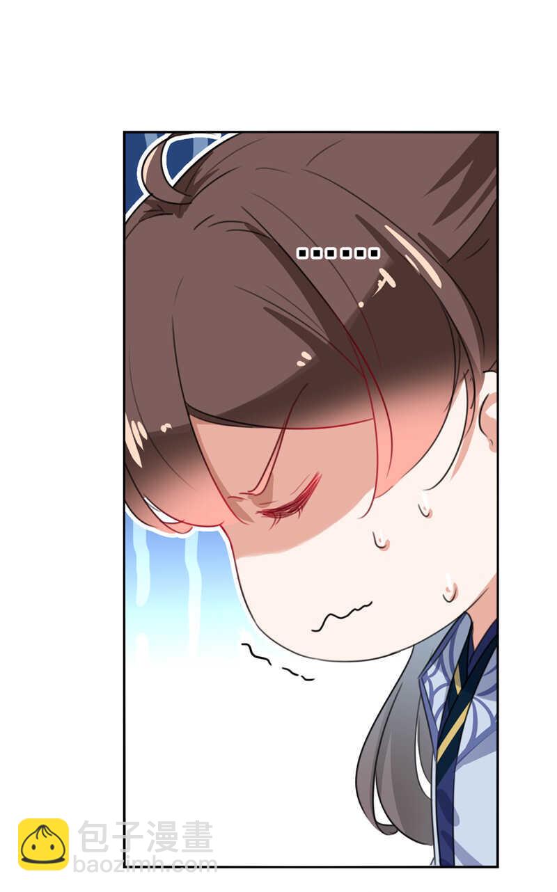 第169话 白莲花碰瓷？3