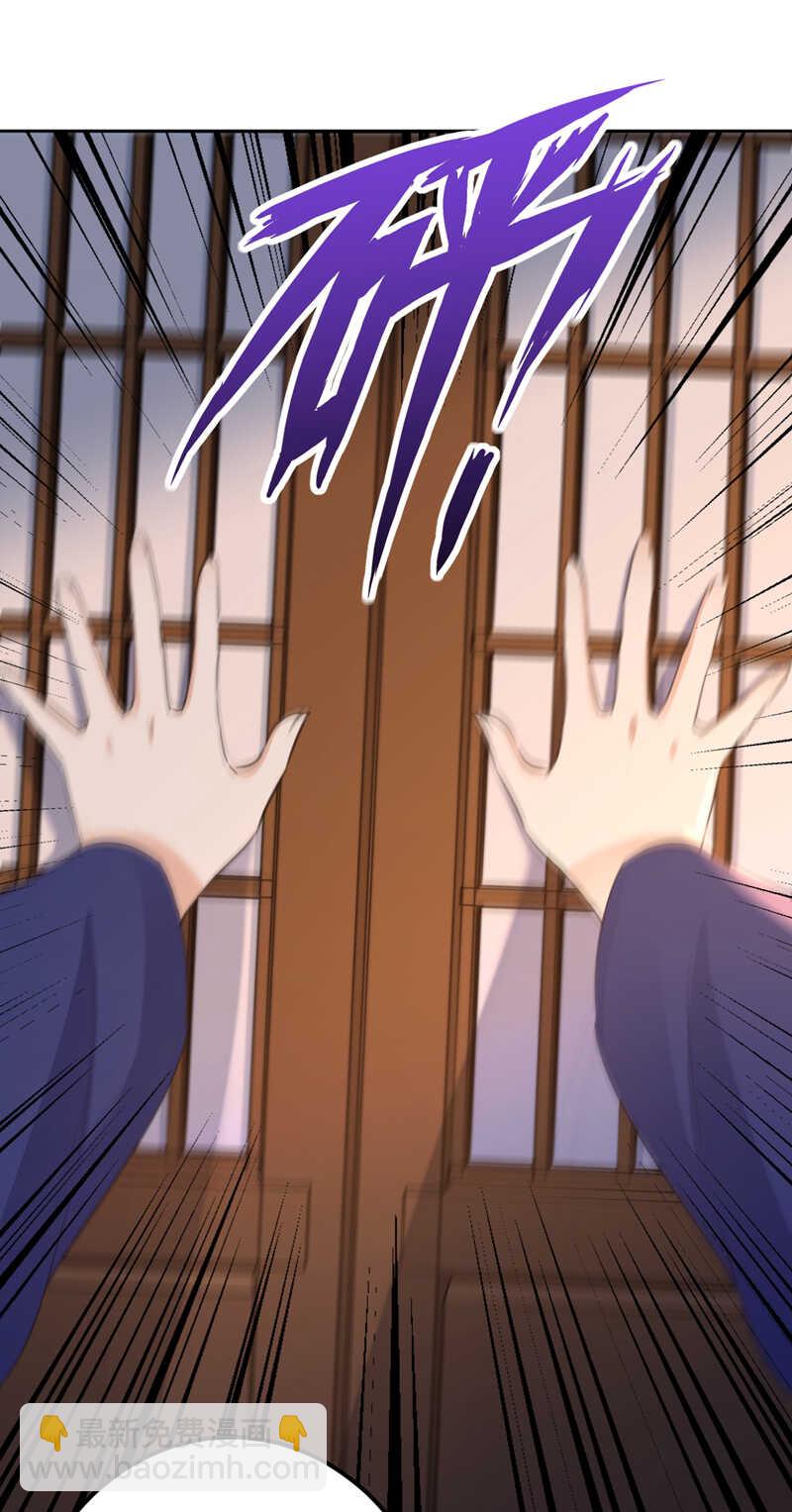 第172话 破坏王林涵上线！40