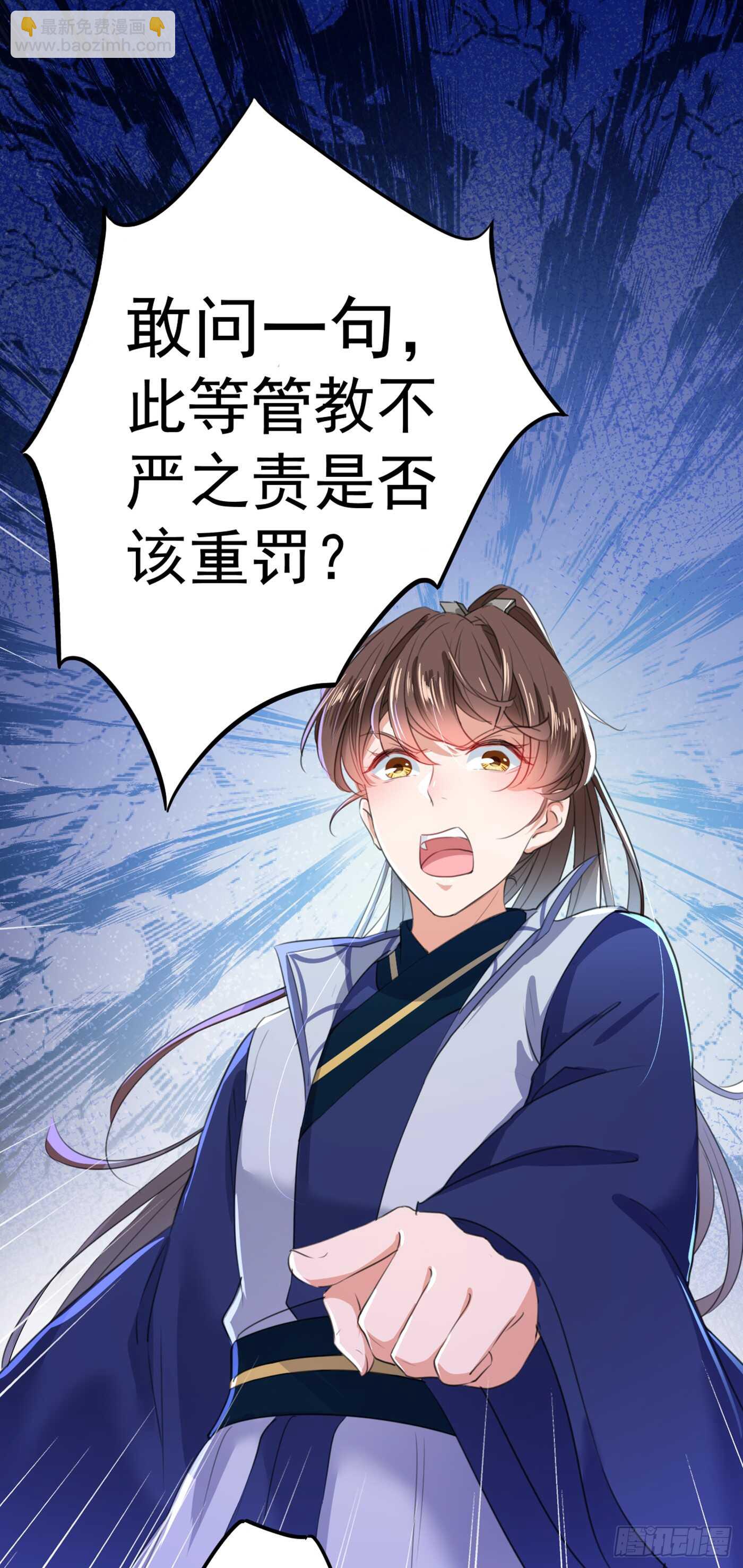 第182话 林涵被关押！14
