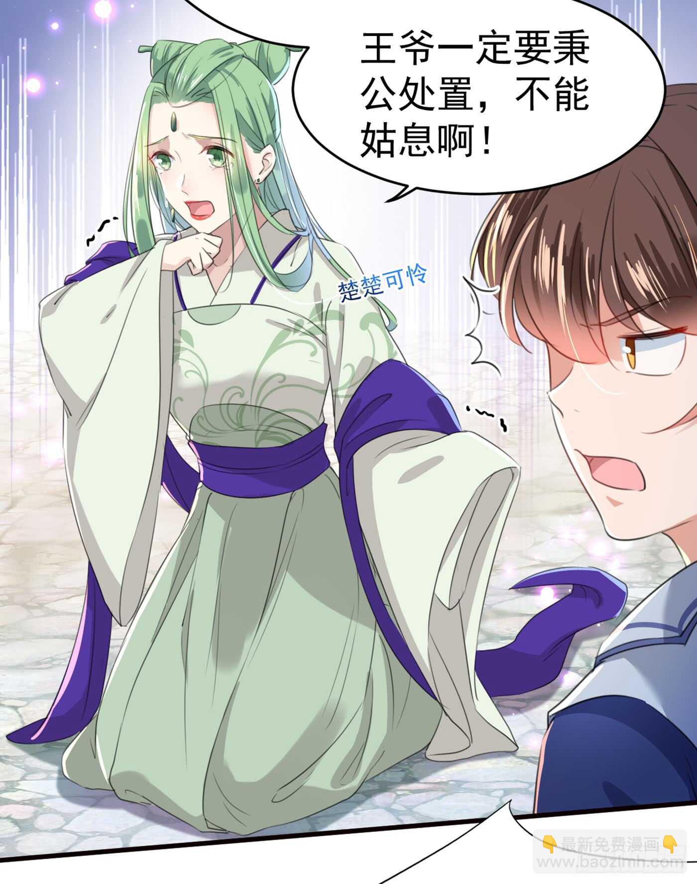 第182话 林涵被关押！21