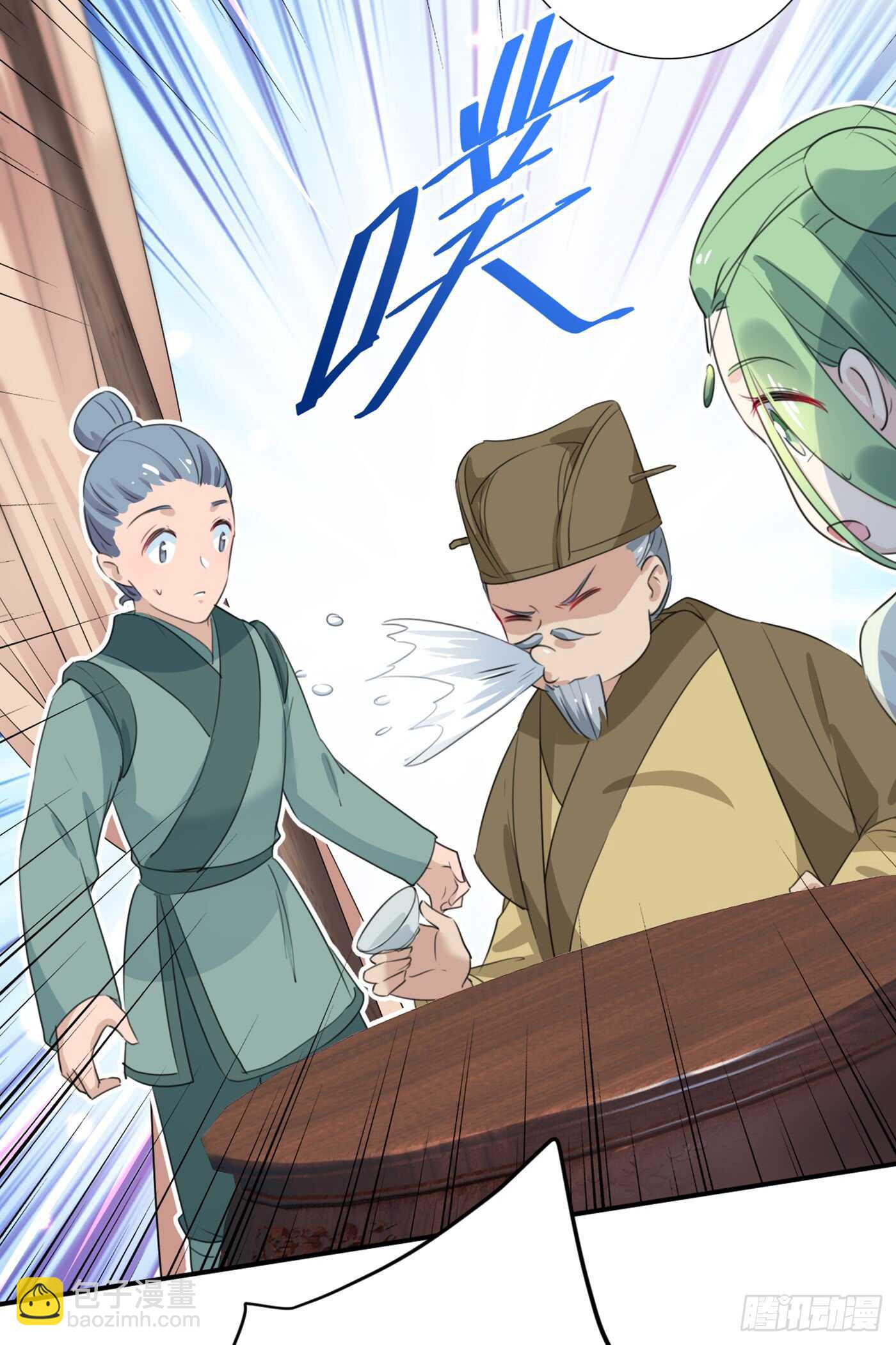 第183话 追妻火葬场预警11