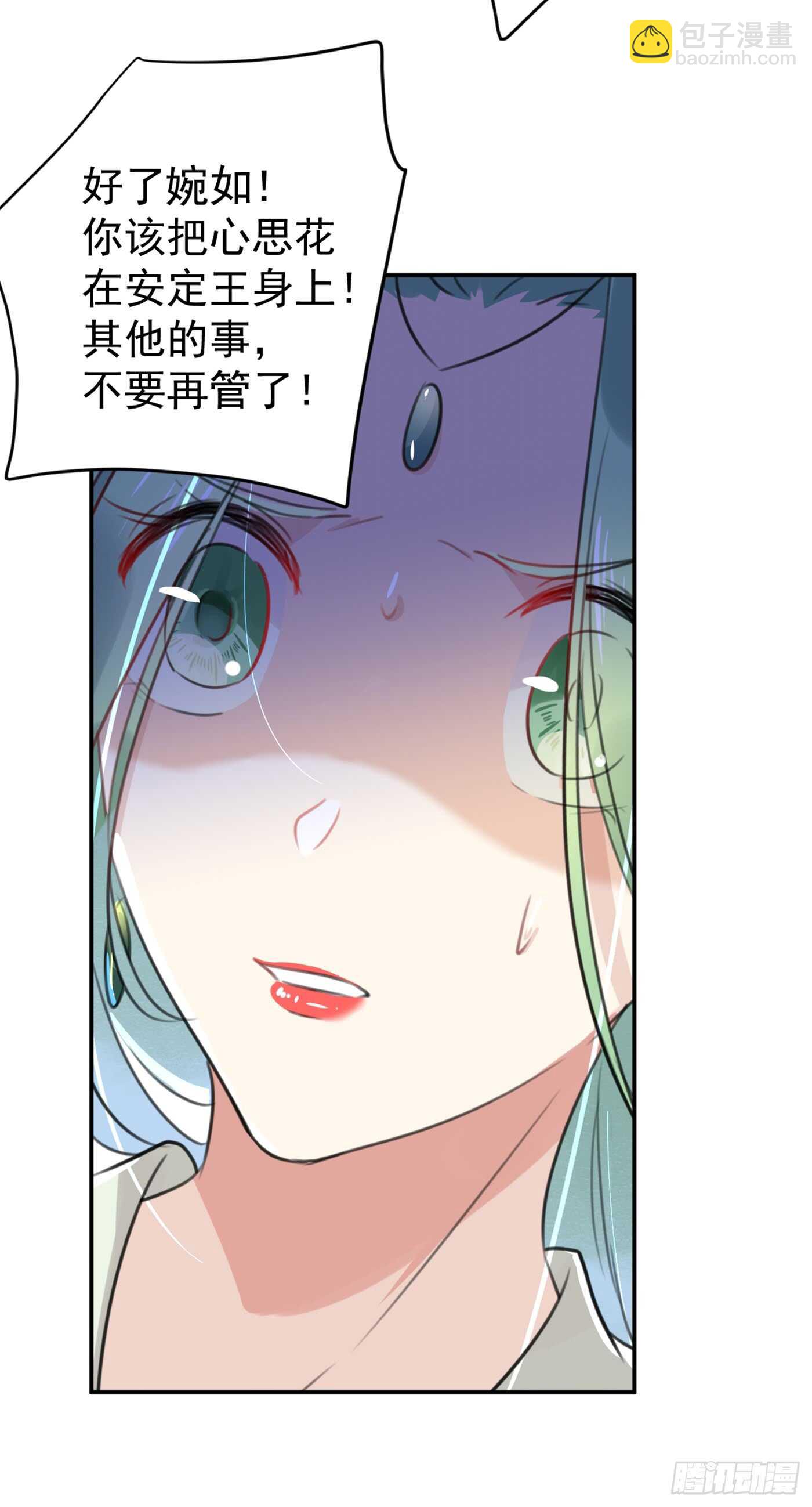 第183话 追妻火葬场预警15