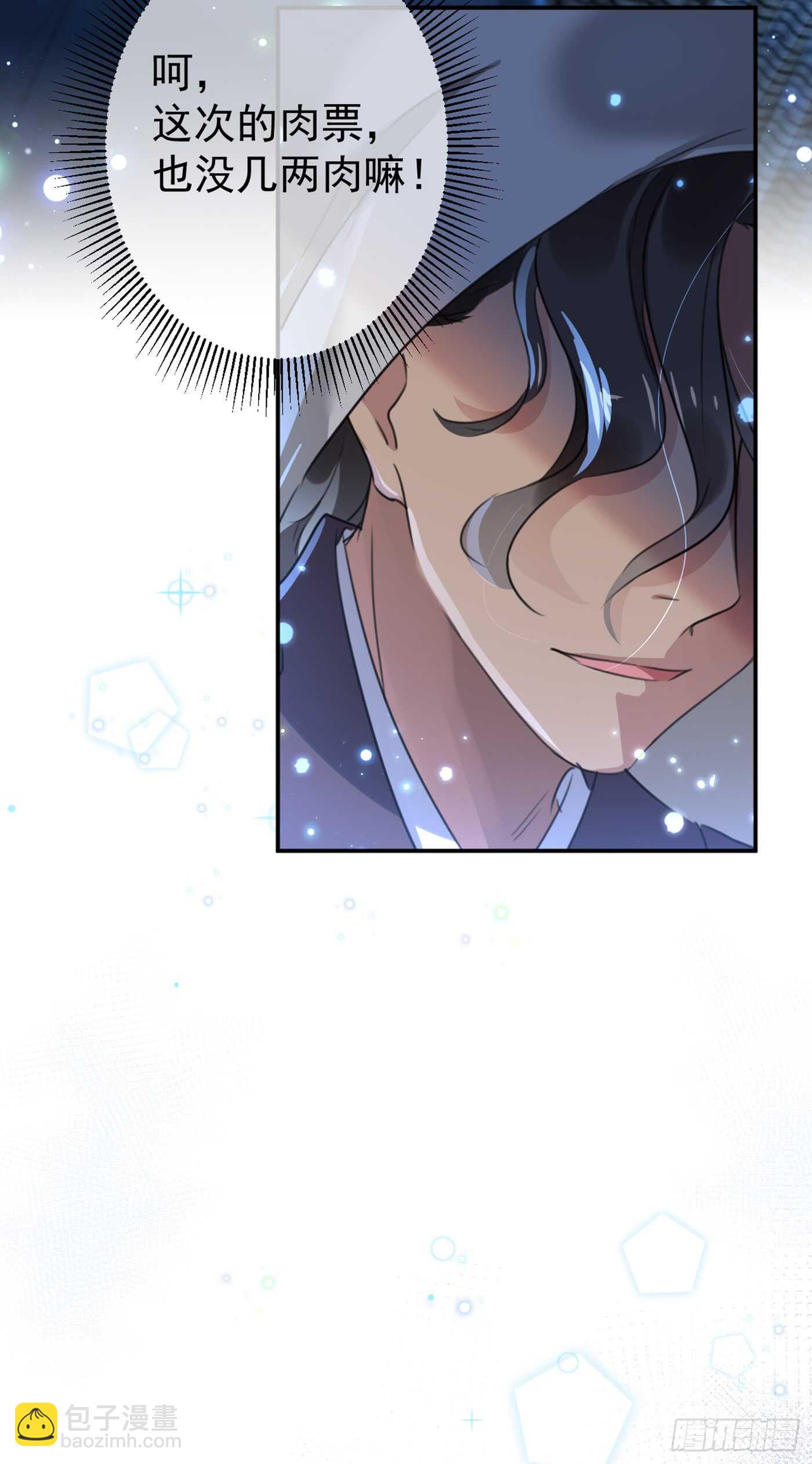 第183话 追妻火葬场预警20