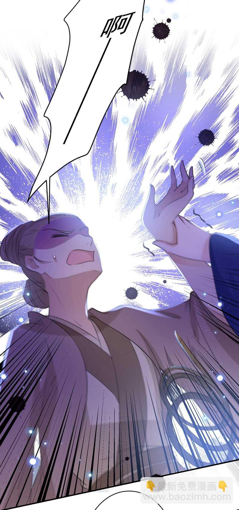 第184话 让我做压寨夫君？17